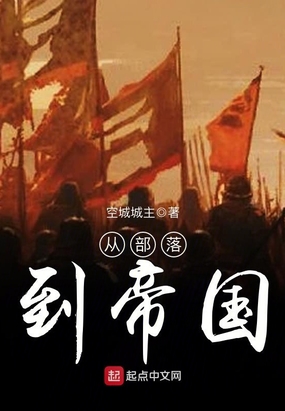 温碧霞《香魂》无删减电影剧情介绍