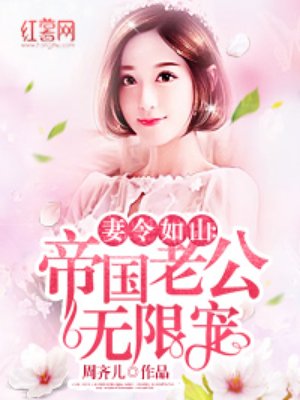 耽美漫画多肉全彩剧情介绍