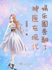 二哈和他的白猫师尊小说未删减剧情介绍