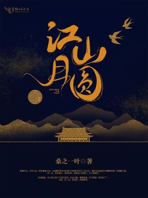 唐知夏小说剧情介绍