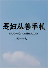 韩国理伦片在线完整观看剧情介绍