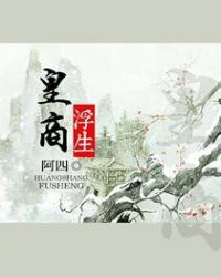 旺角黑夜小说剧情介绍