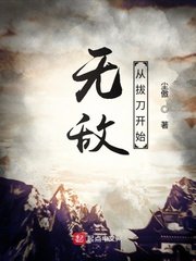 小明永久域名免费平台剧情介绍