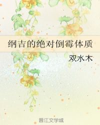 欲望主妇8电影剧情介绍