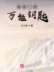 我师兄实在太稳健了动漫在线观看剧情介绍