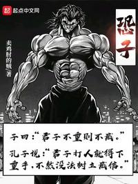 小海马娇养日常[七零]剧情介绍