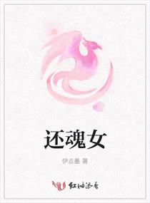 捉鬼大师剧情介绍