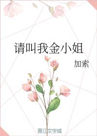 久热获取地址精品2剧情介绍