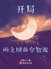 巴啦啦小魔仙的脚板心剧情介绍