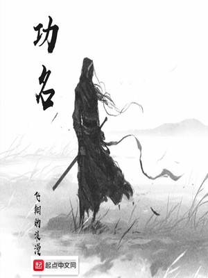 透视小邪医剧情介绍