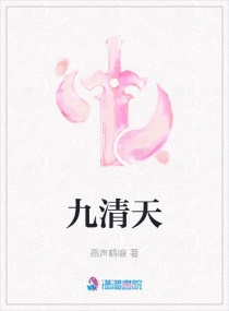 激战女神剧情介绍