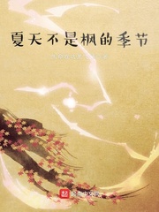 美妇教师双飞后菊剧情介绍