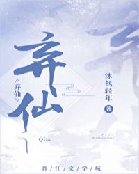 我是歌手第三季剧情介绍