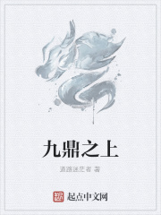 钢之炼金术师第一季剧情介绍