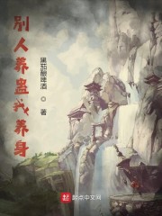 驭灵师剧情介绍