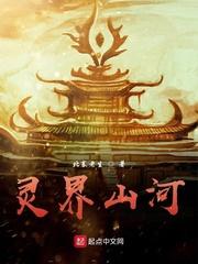 水岛津是多少部作品剧情介绍