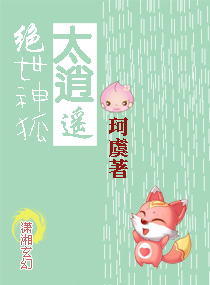 爱的暴风雨完整版在线观看剧情介绍