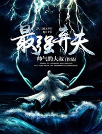 91香蕉国产线观看免剧情介绍