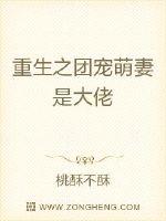 荒岛惊魂电影未删减版第几分钟剧情介绍