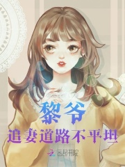 西西里美丽传说剧情介绍