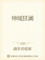 浓毛的国模萍萍私拍150P剧情介绍