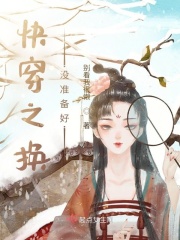 君岛美绪无马作品全集剧情介绍