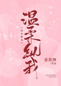 棉袜吧剧情介绍