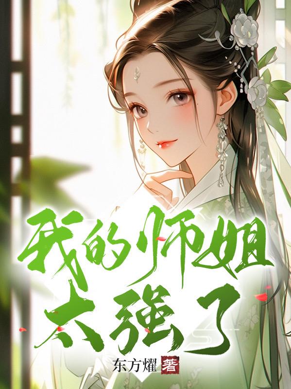 大胆美女艺术照剧情介绍