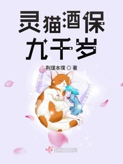 老师的粉嫩小泬12P剧情介绍