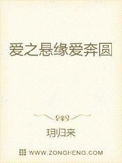 陈情令南京见面会完整版免费观看剧情介绍