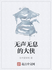 全职法师第四季免费剧情介绍