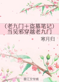 末世之我是魔法师剧情介绍