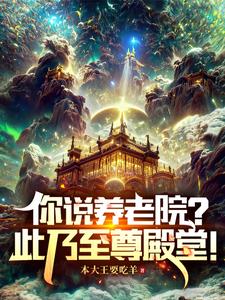 长月烬明电视剧免费观看完整版日剧哥剧情介绍