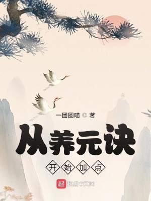 三国无惨剧情介绍