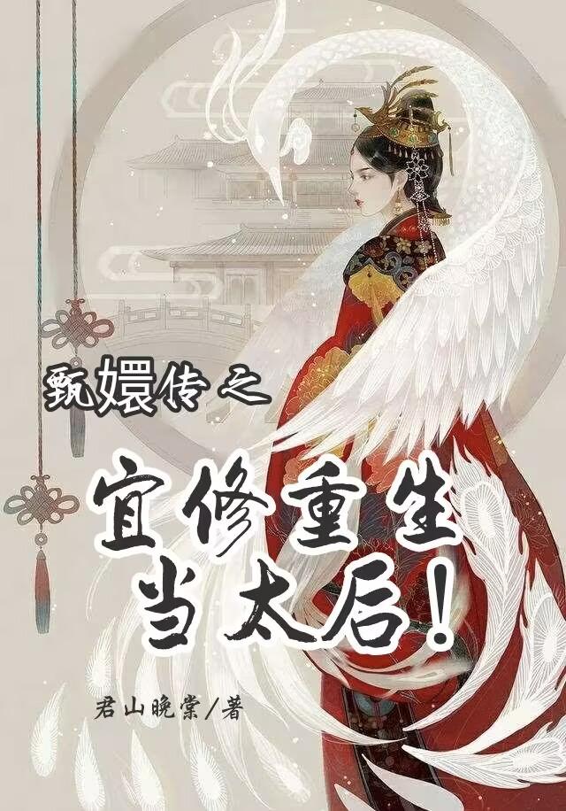 看上去很美剧情介绍