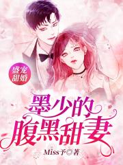 chinalovecupid中文版剧情介绍