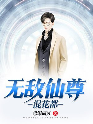 新任老师女雅黎莹全文剧情介绍