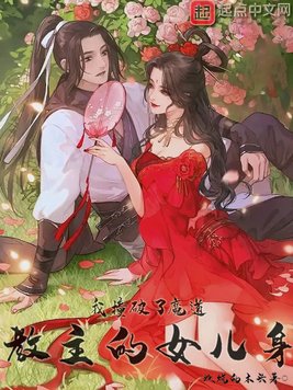 美女胸无遮挡剧情介绍