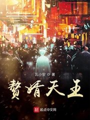 一天一夜剧情介绍