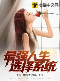 6677影视在线观看剧情介绍