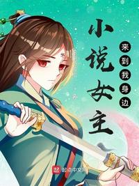 冲绳奴役岛漫画资源剧情介绍