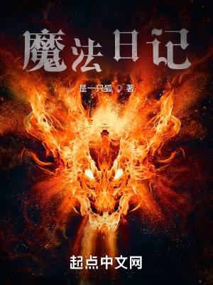 爆宠狂妻 神医五小姐剧情介绍