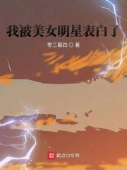 魔戒3剧情介绍