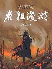 快穿之我为清冷师尊剧情介绍