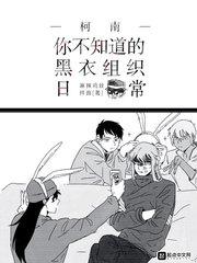 啦啦漫画剧情介绍