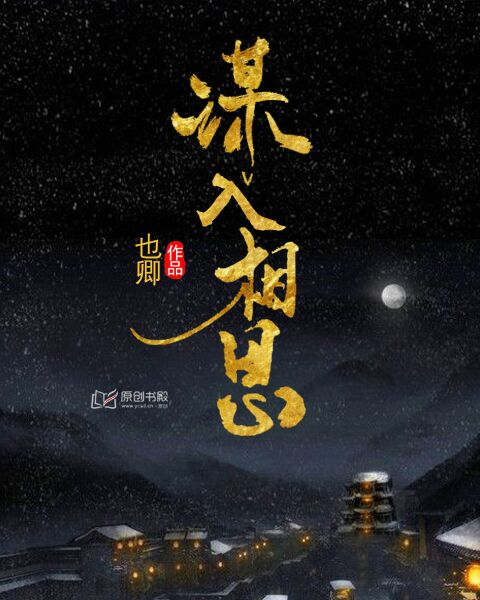 恋爱暴君百度云未删减剧情介绍