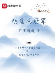 总裁别碰我剧情介绍