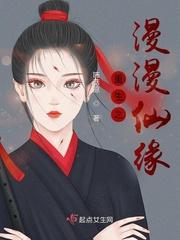 今夜无人入睡女人剧情介绍