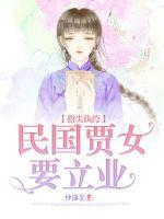 女神降临韩国漫画 结局剧情介绍