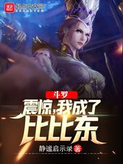 喷泉1V3高HP辛浮剧情介绍